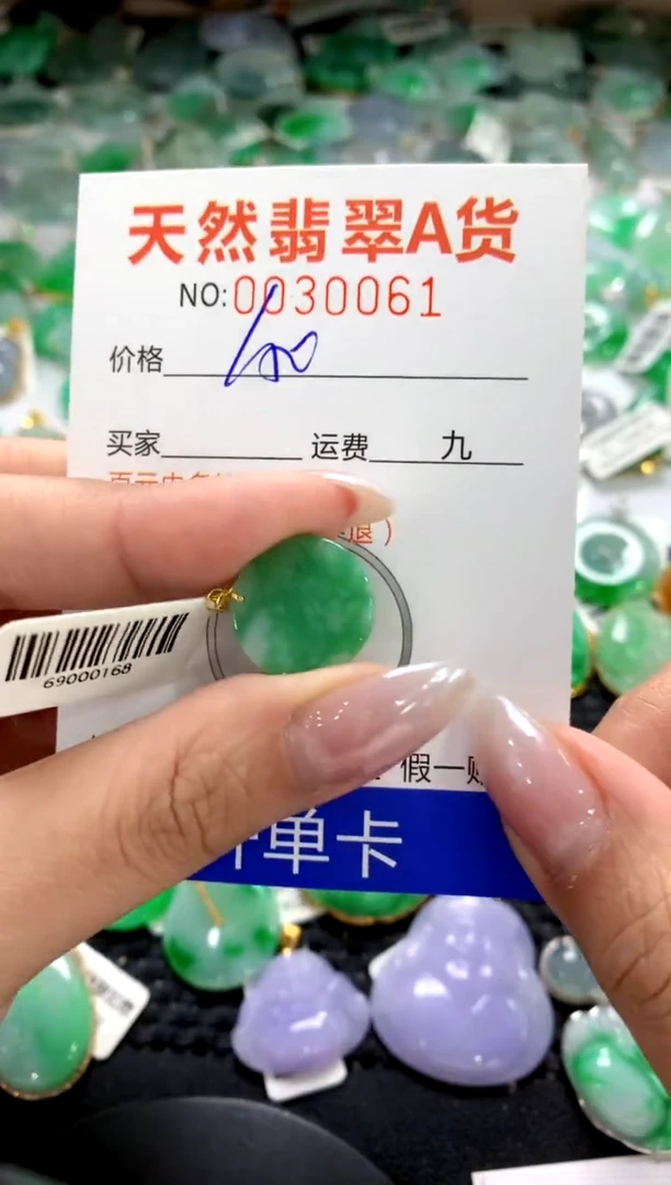 颈饰18K金镶嵌翡翠1111111111111111
