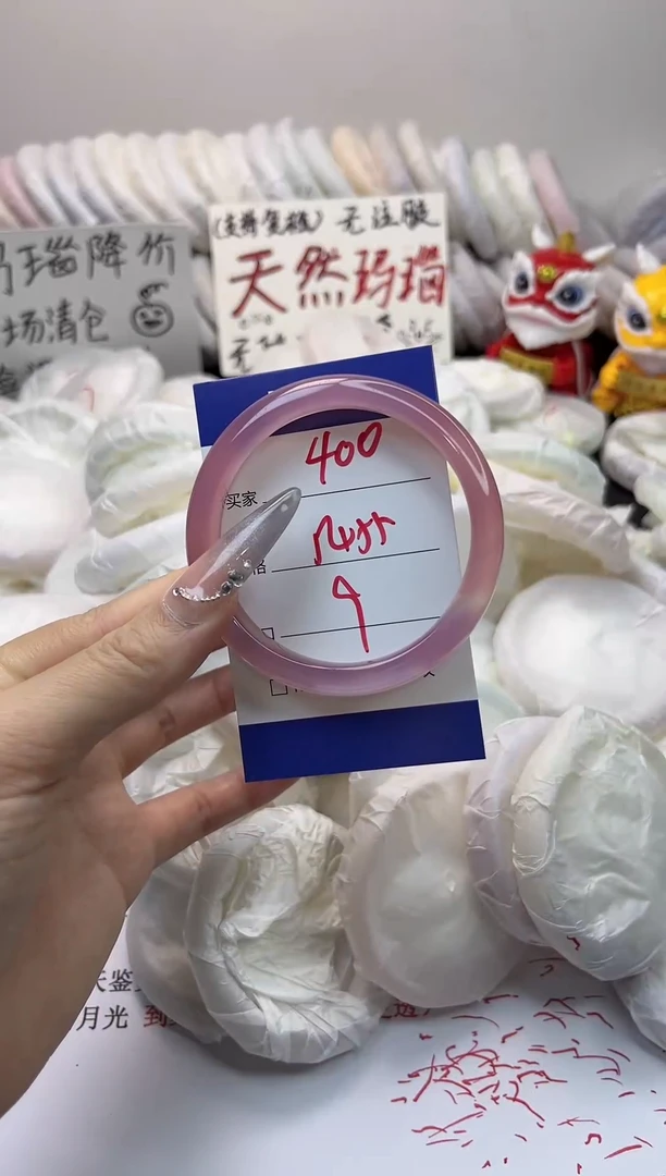 手镯玛瑙/玉髓未镶嵌400