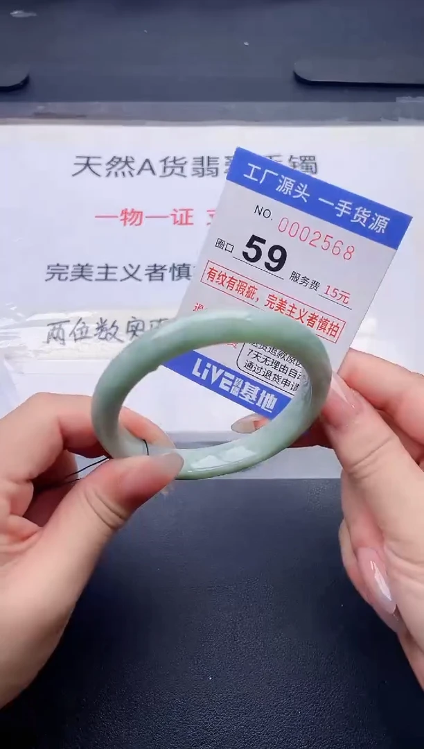 未镶嵌手镯翡翠翡翠手镯未镶嵌