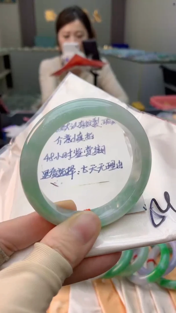 未镶嵌手镯翡翠0047587202