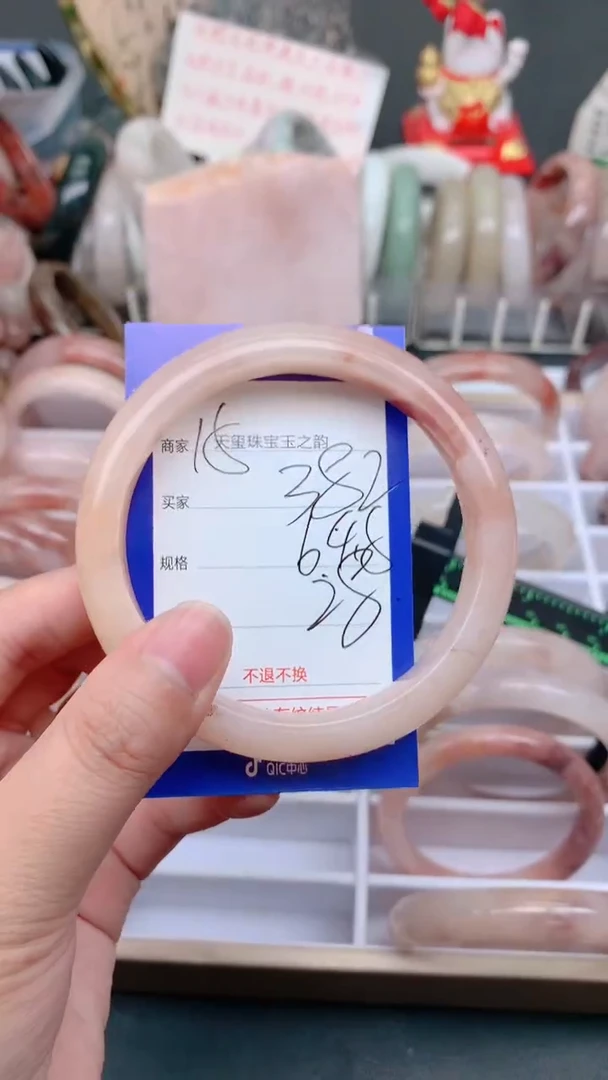 未镶嵌手镯石英质玉382