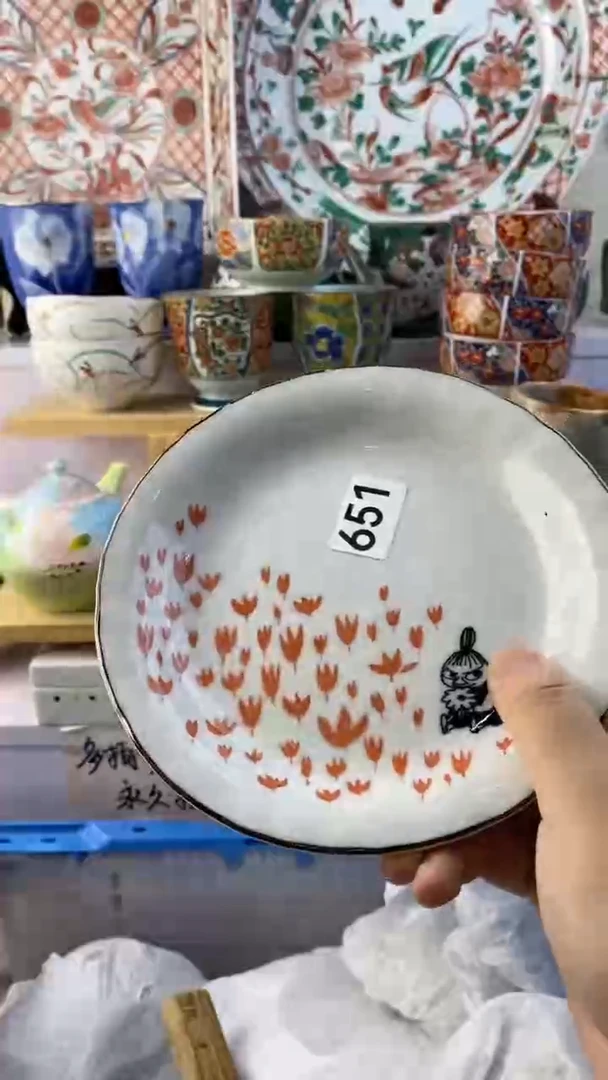 瓷片咘***贝满38包邮谨慎参拍651