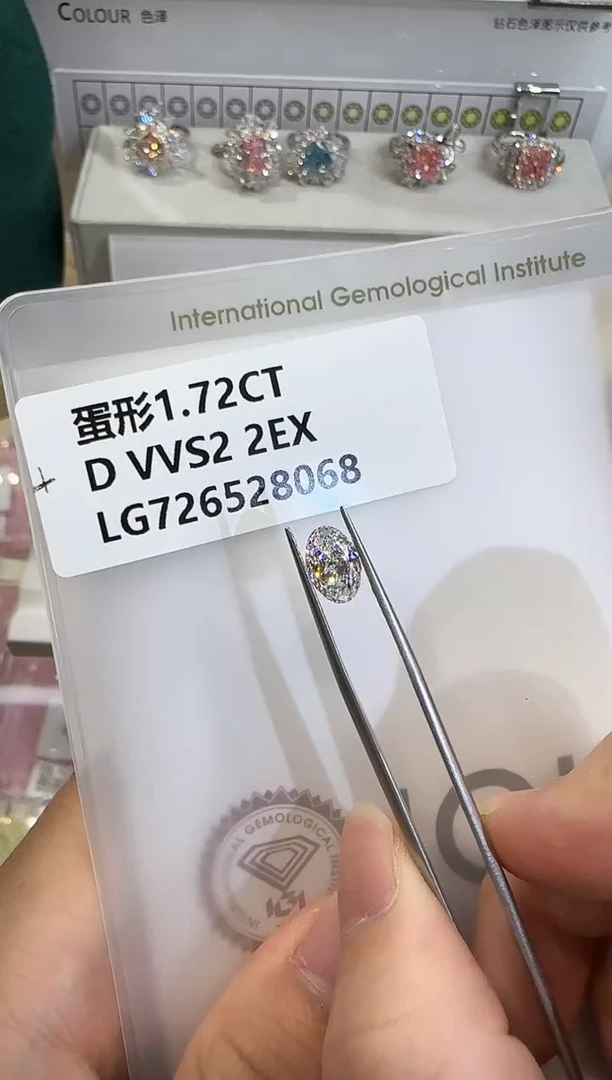 裸石实验室培育钻石@1.72 ct 先鉴赏，再定制！