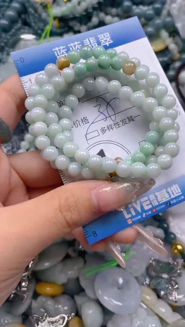 翡翠未镶嵌颈饰闪购0266642多样性发其一