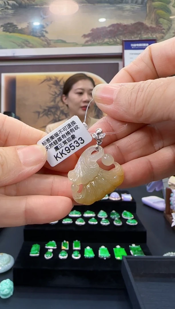 颈饰18K金镶嵌翡翠KK9533银杏