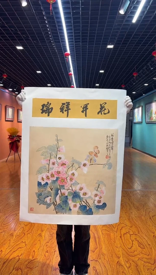 【闪购商品】国画孙桂国老师字画，带亲笔合影证书21-36