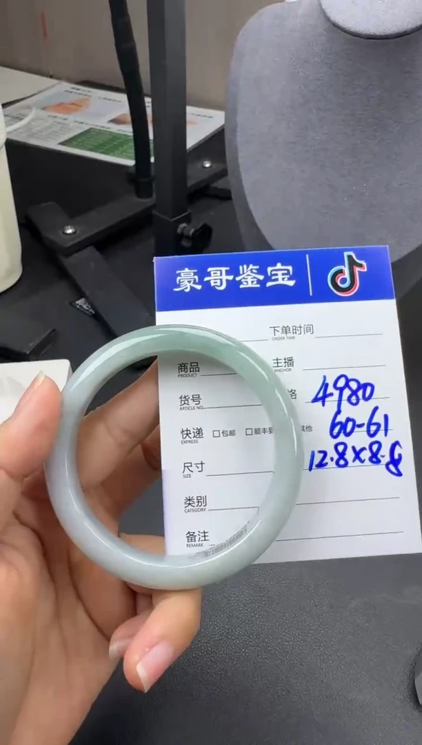 【闪购商品】翡翠手镯未镶嵌P005607手镯GY