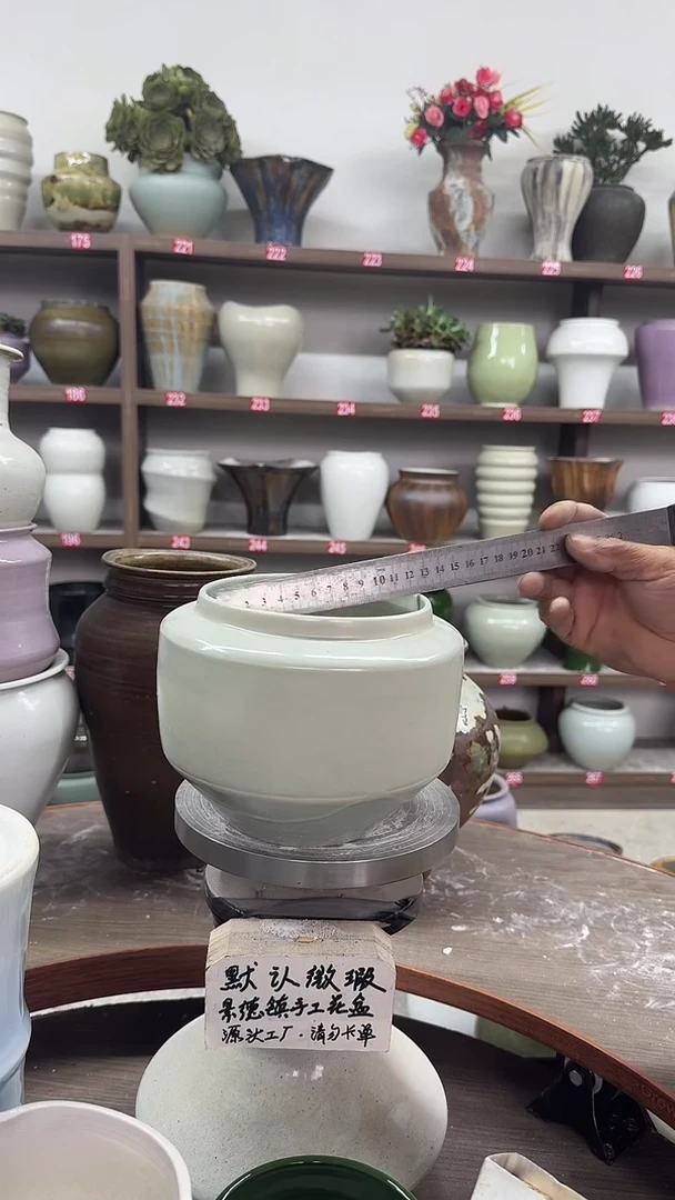 6月10号-高13口13瑕