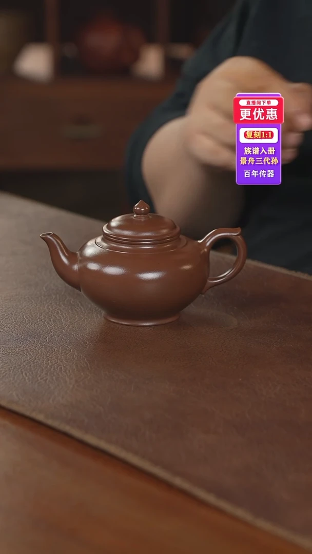 茶壶紫砂紫砂壶紫砂壶