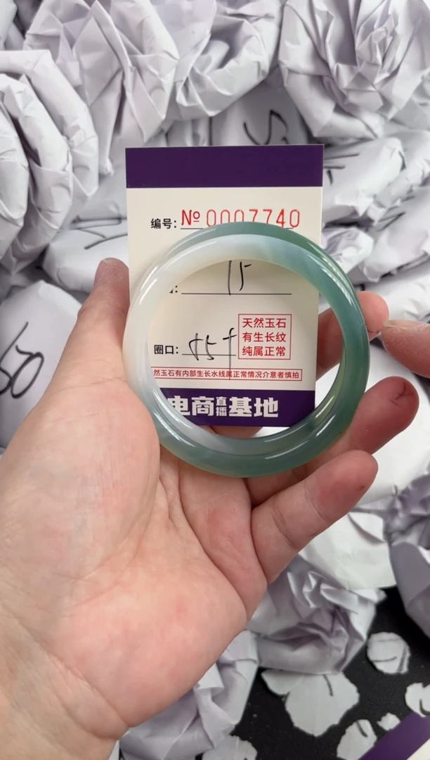 【闪购商品】玛瑙/玉髓手镯未镶嵌7740