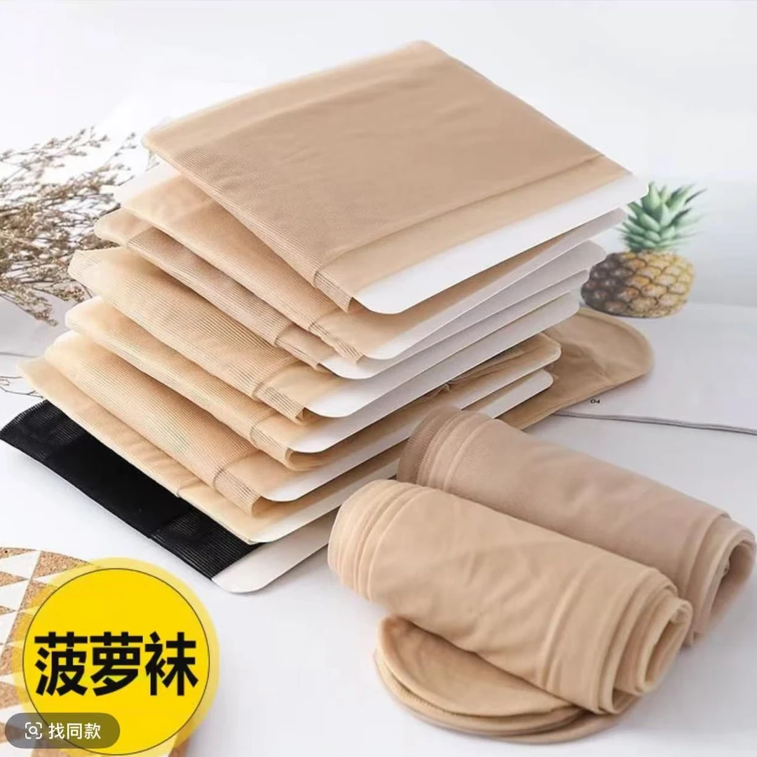 【随机福袋】口罩 ！丝袜！等等！！！ 6666