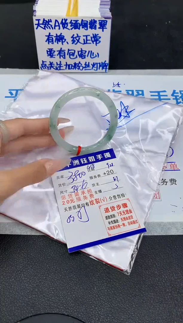 未镶嵌手镯翡翠1111111111111