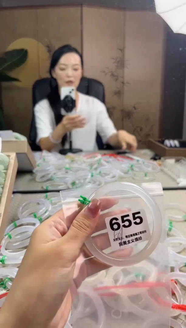 手镯玛瑙/玉髓未镶嵌655