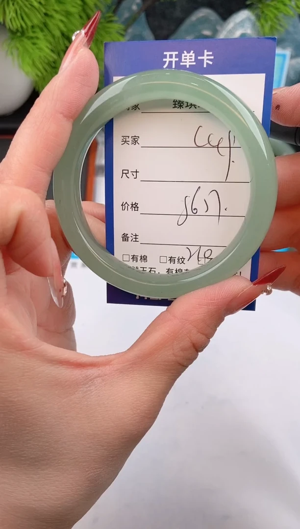 【闪购商品】石英质玉手镯未镶嵌c49东陵玉微色差