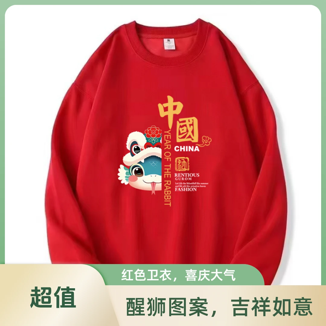 新款秋冬加绒卫衣印花国风长袖红色宽松时尚加厚卫衣男士男生卫衣