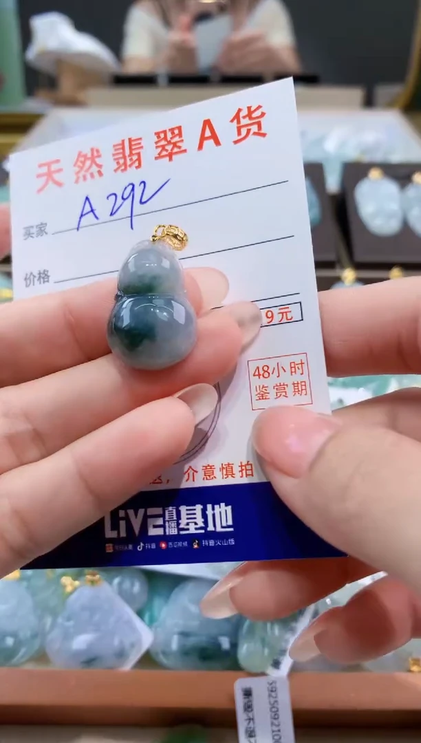 颈饰未镶嵌翡翠天然翡翠A货挂件 1
