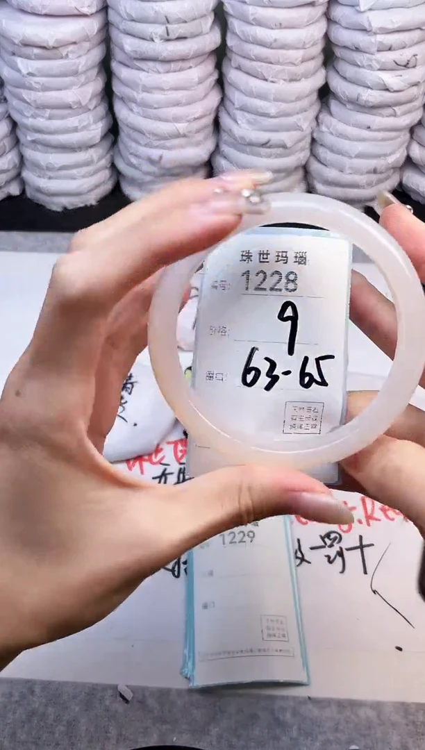手镯玛瑙/玉髓未镶嵌1228
