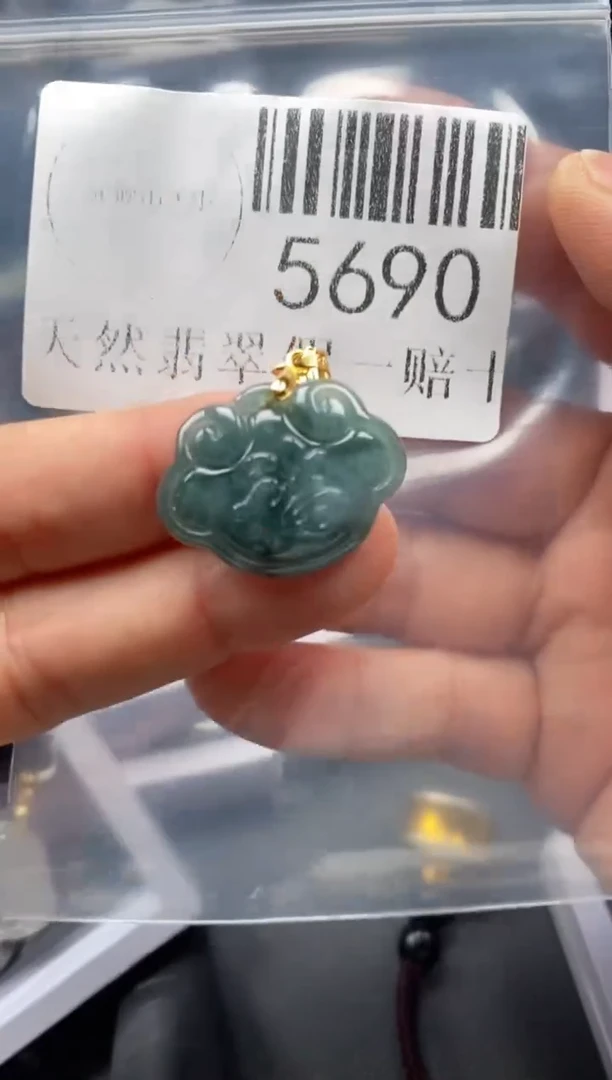 翡翠未镶嵌吊坠(不含链)5690