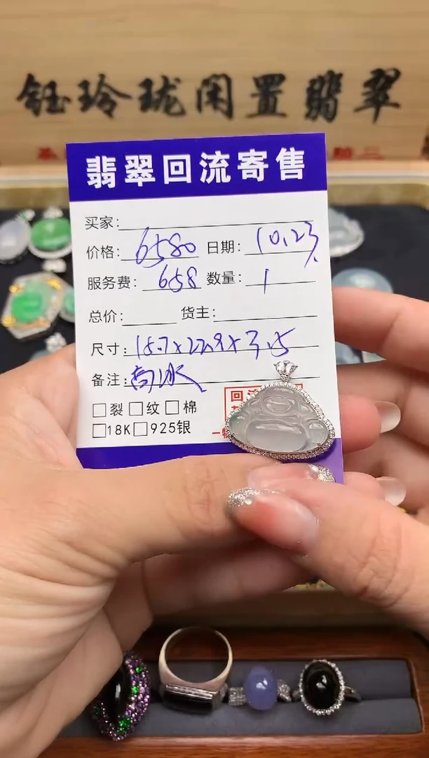 颈饰18K金镶嵌翡翠天然缅甸A货翡翠