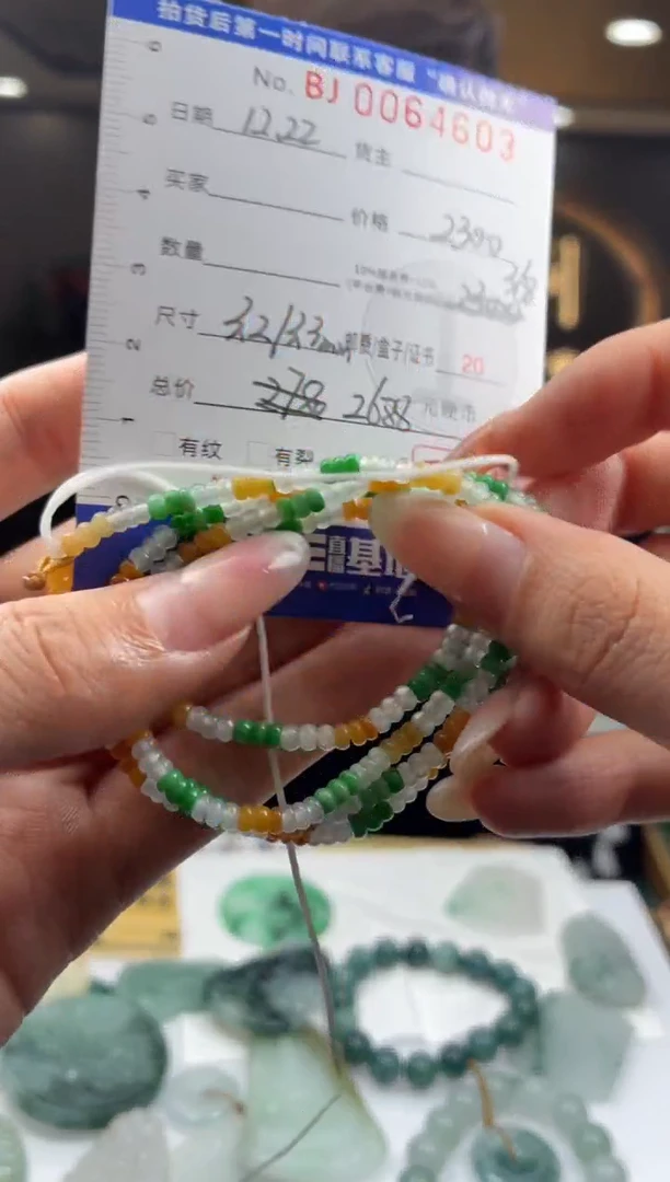 未镶嵌定制翡翠BJ0064603