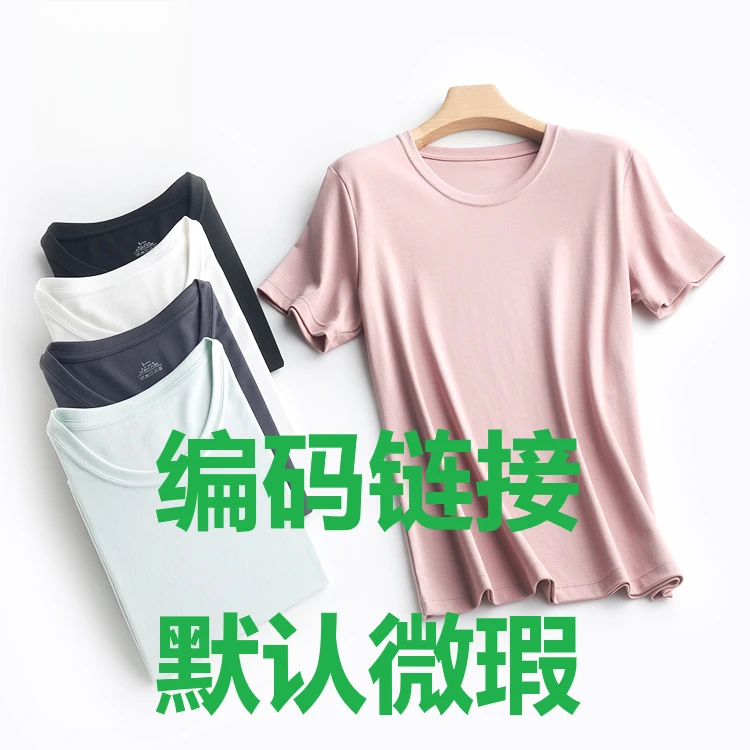 【微瑕链接】6901-6999源头工厂品牌微瑕NO退NO换（上衣裤子）