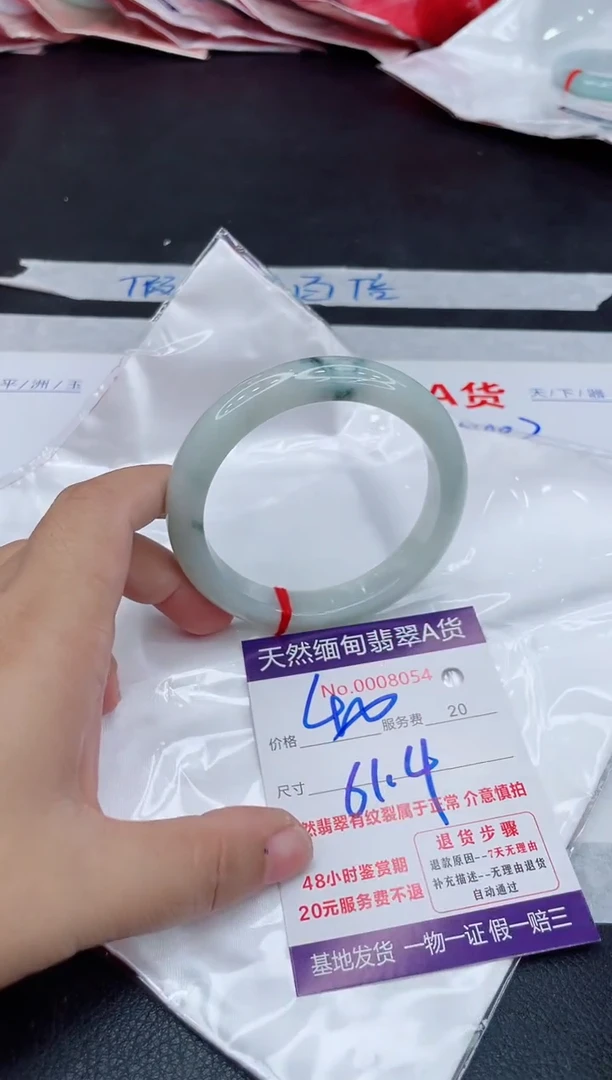 未镶嵌手镯翡翠400.00