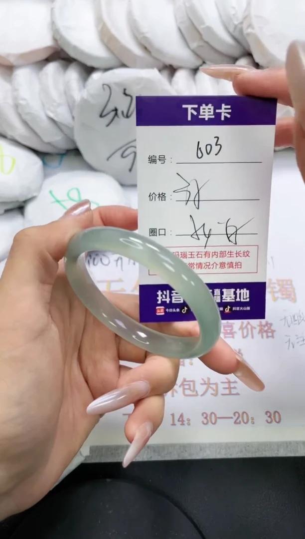未镶嵌手镯玛瑙/玉髓603