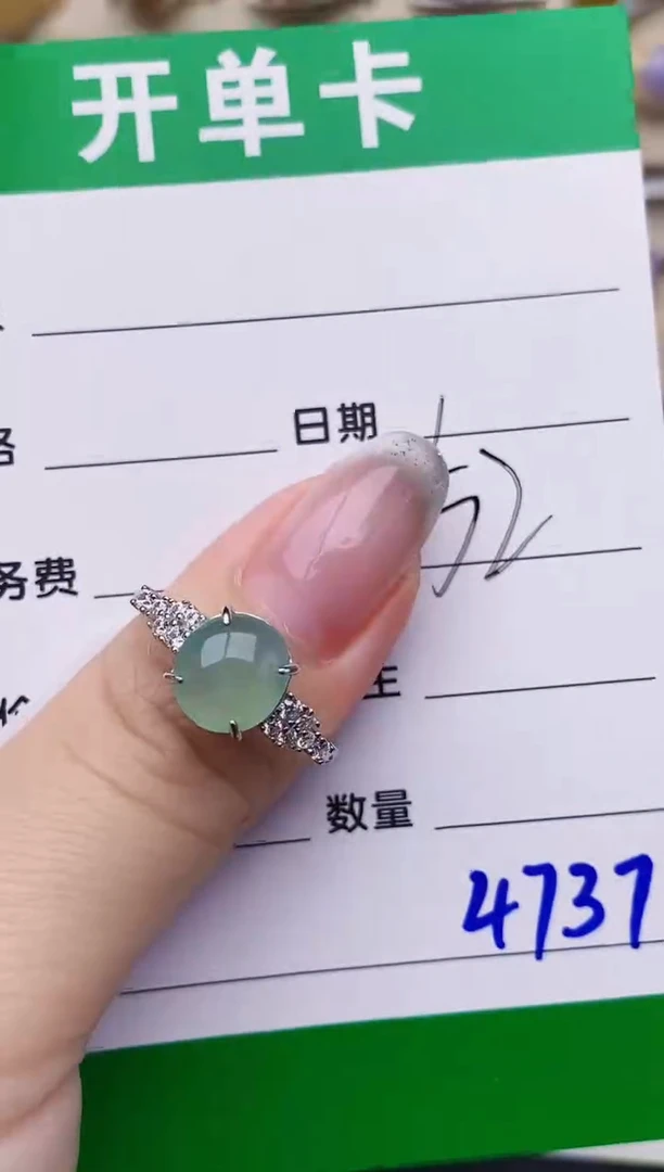 银S925镶嵌戒指翡翠4737
