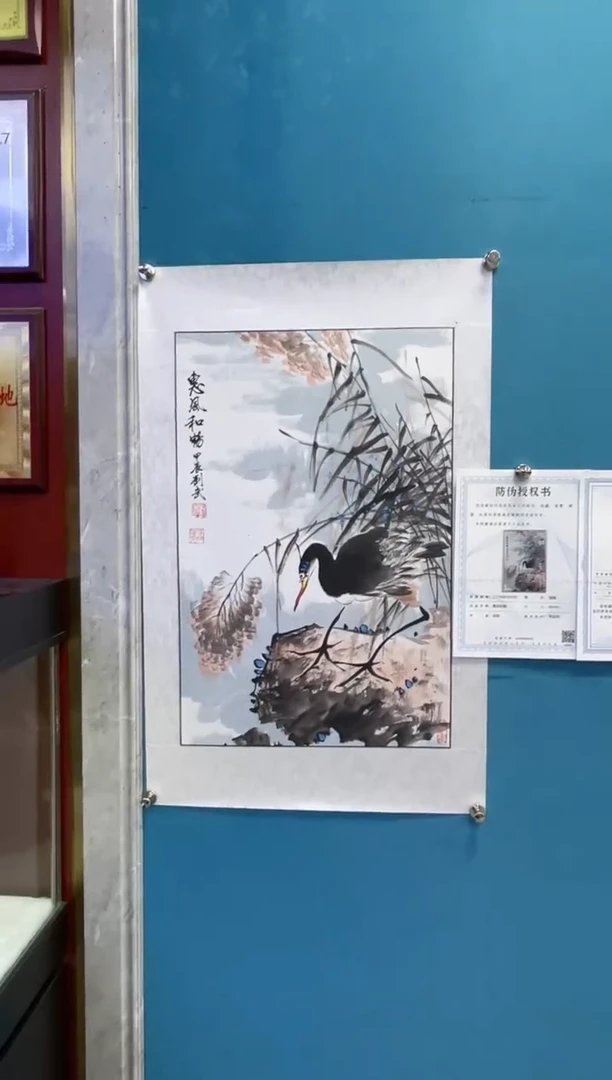 国画闪电购刘武绘画1
