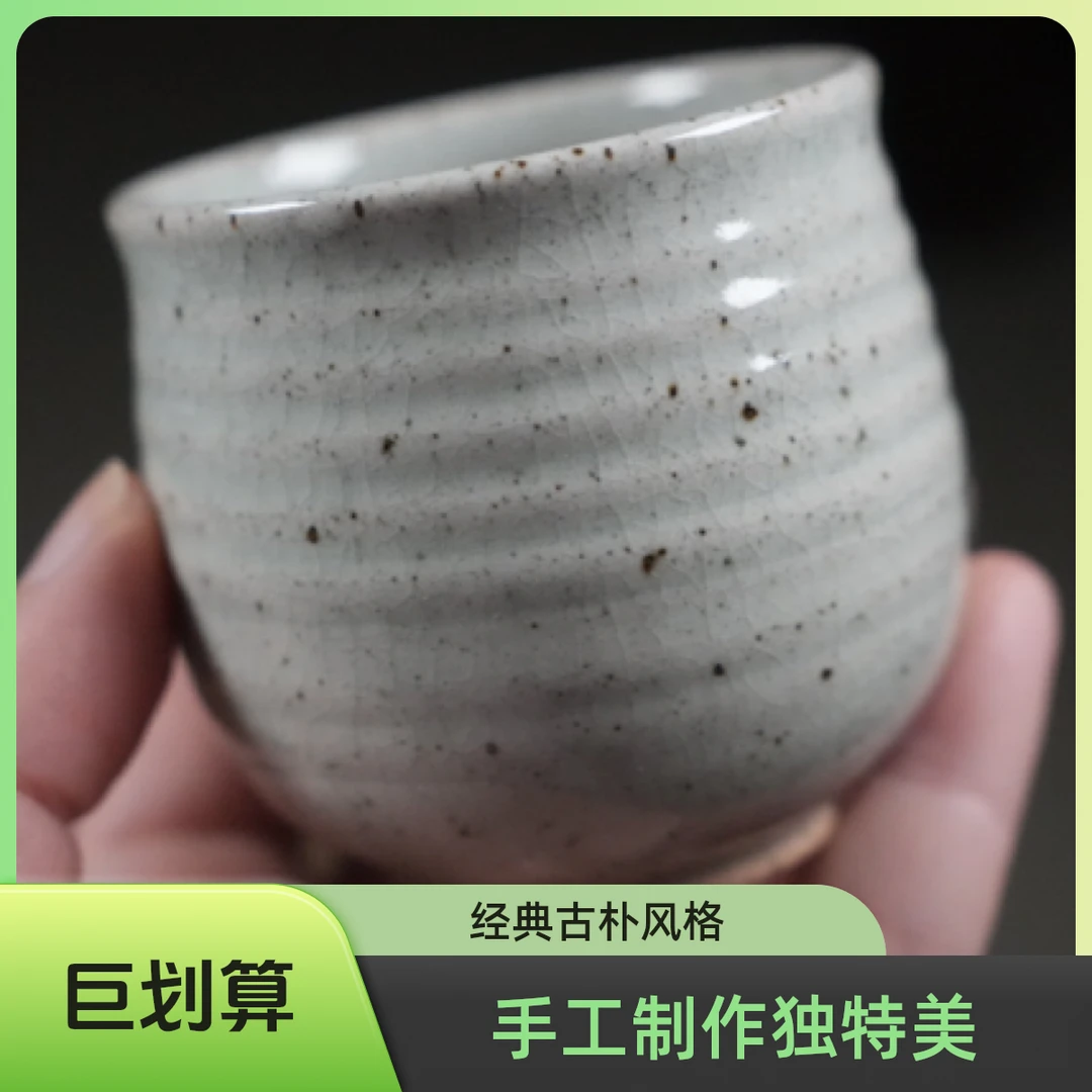 日式全手工手拉工艺粗陶高温萩烧主人杯家用茶具天鹏山同款