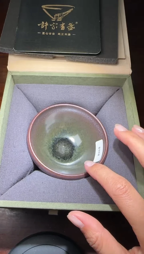 【闪购商品】茶盏许杰高端收藏88