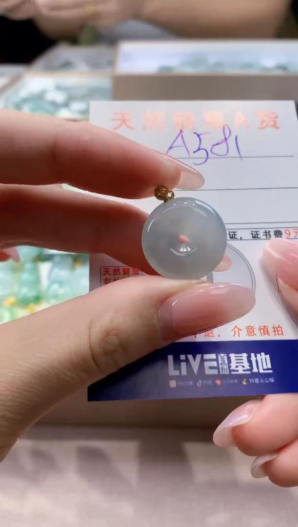 颈饰18K金镶嵌翡翠天然缅甸a货翡翠