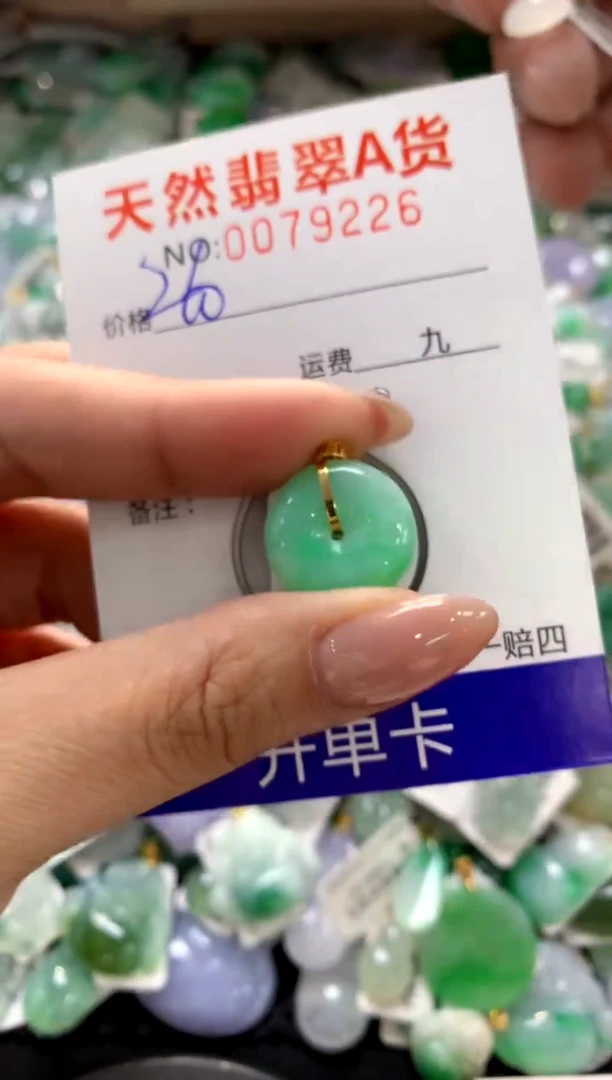 颈饰18K金镶嵌翡翠1111111111111111