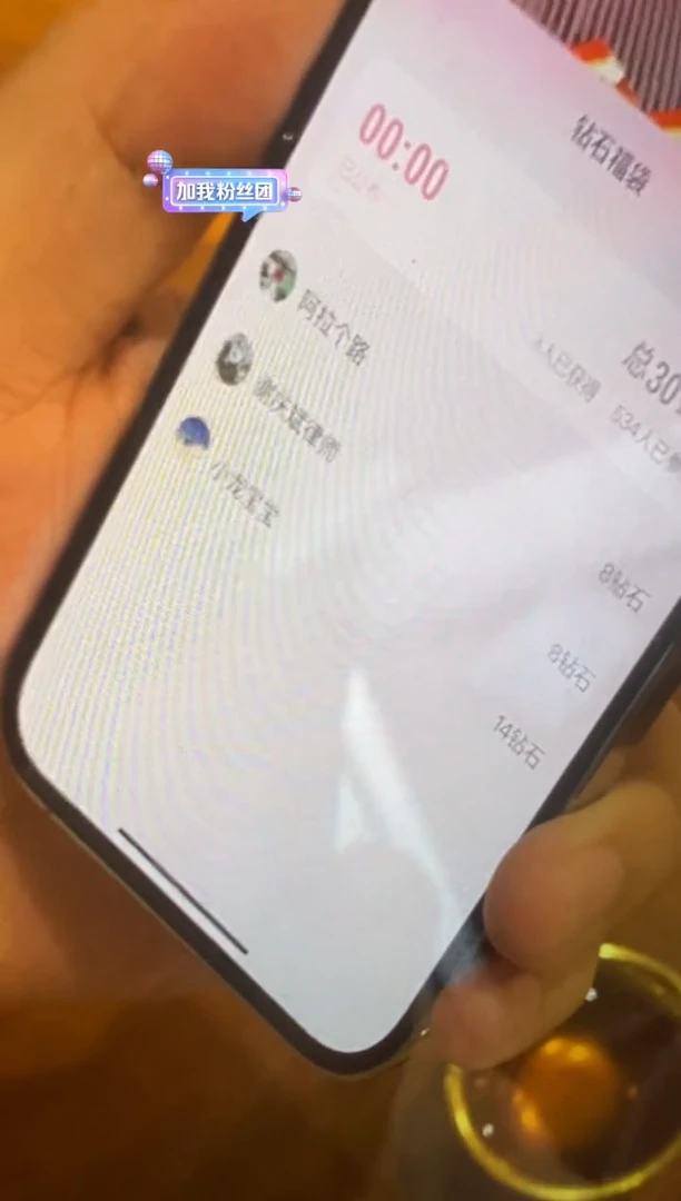 12级福袋奖品 曦瓜等你三十年一泡