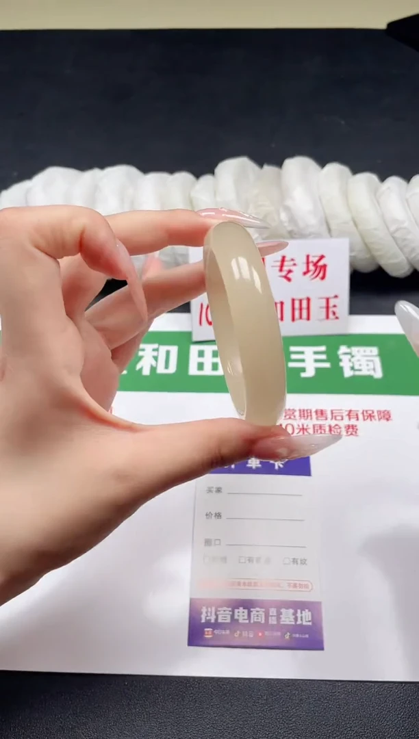 和田玉手镯未镶嵌29-8-57