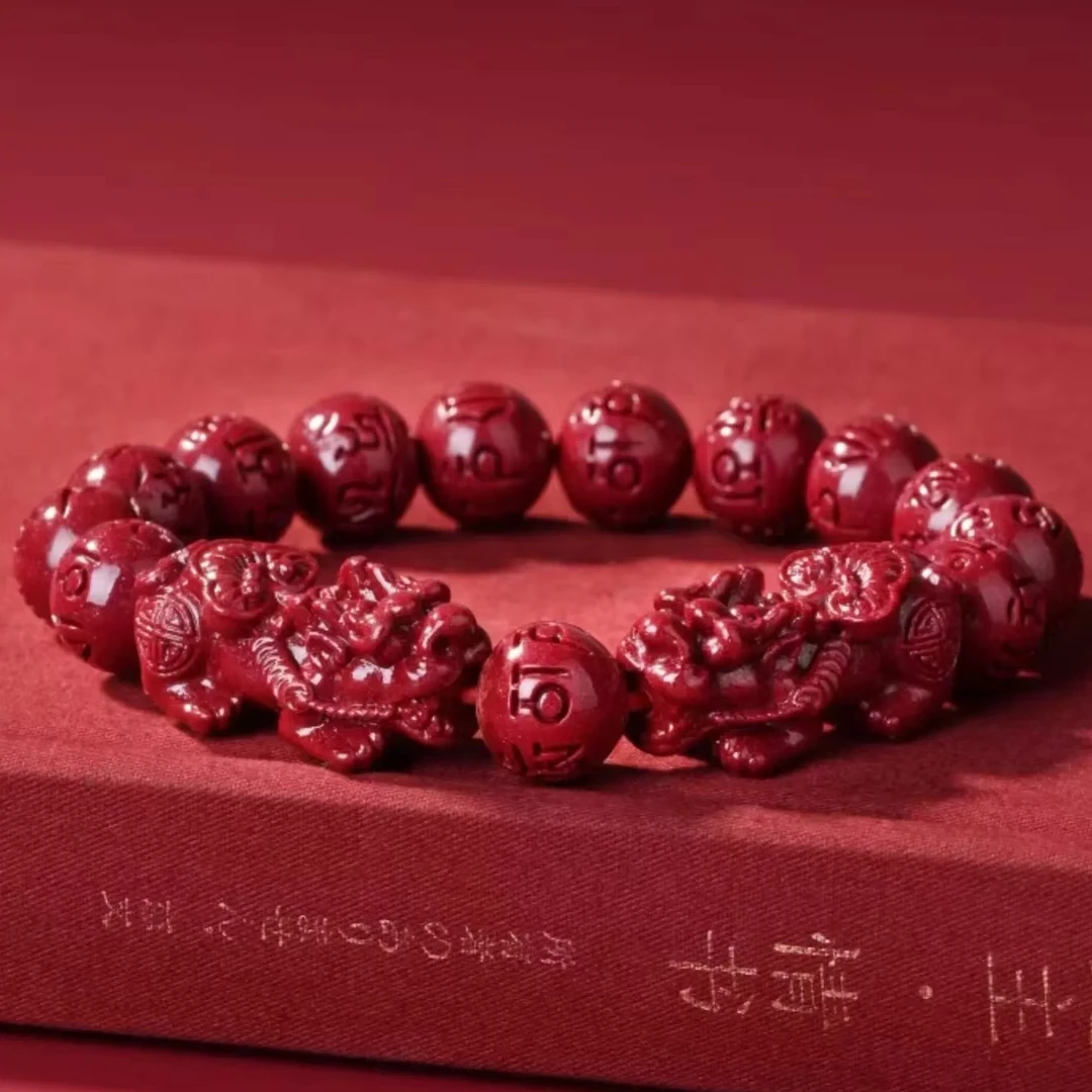 含辰砂工艺品【华之京】朱砂手串 辰砂手链双貔貅 男女同款喜庆六字