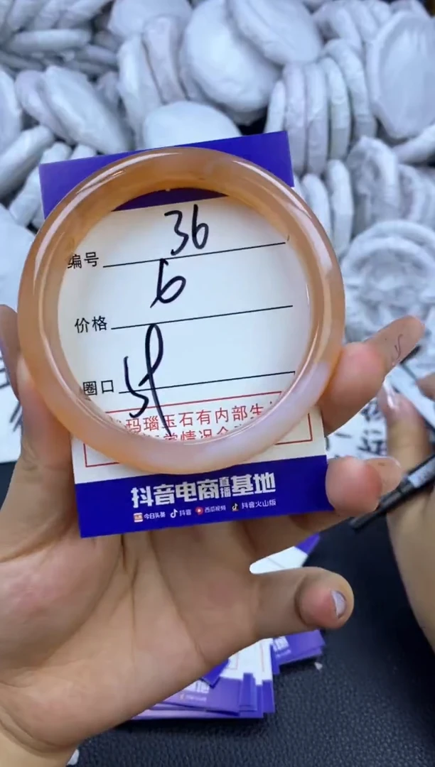 玛瑙/玉髓手镯未镶嵌36