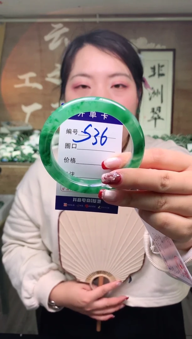 【闪购商品】石英质玉手镯未镶嵌云之玉工厂 序号 36