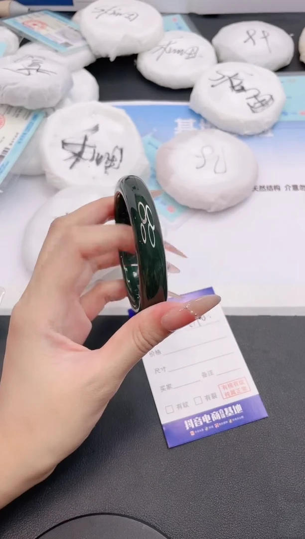 未镶嵌手镯和田玉14G90-57