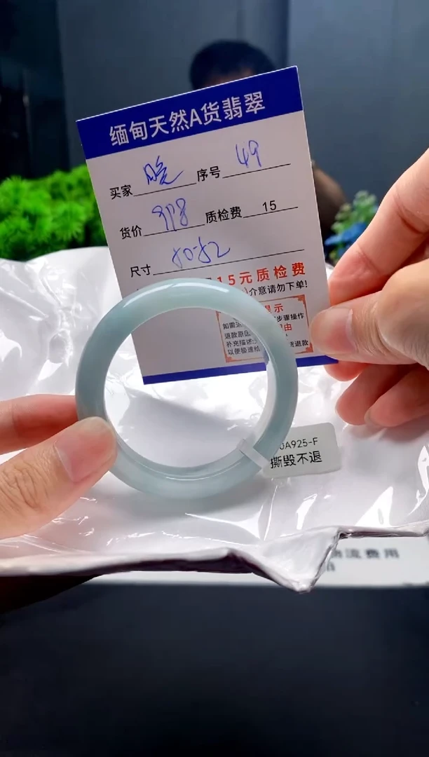 未镶嵌手镯翡翠晚*?49缅甸天然A货翡翠需包容瑕疵，介意慎拍