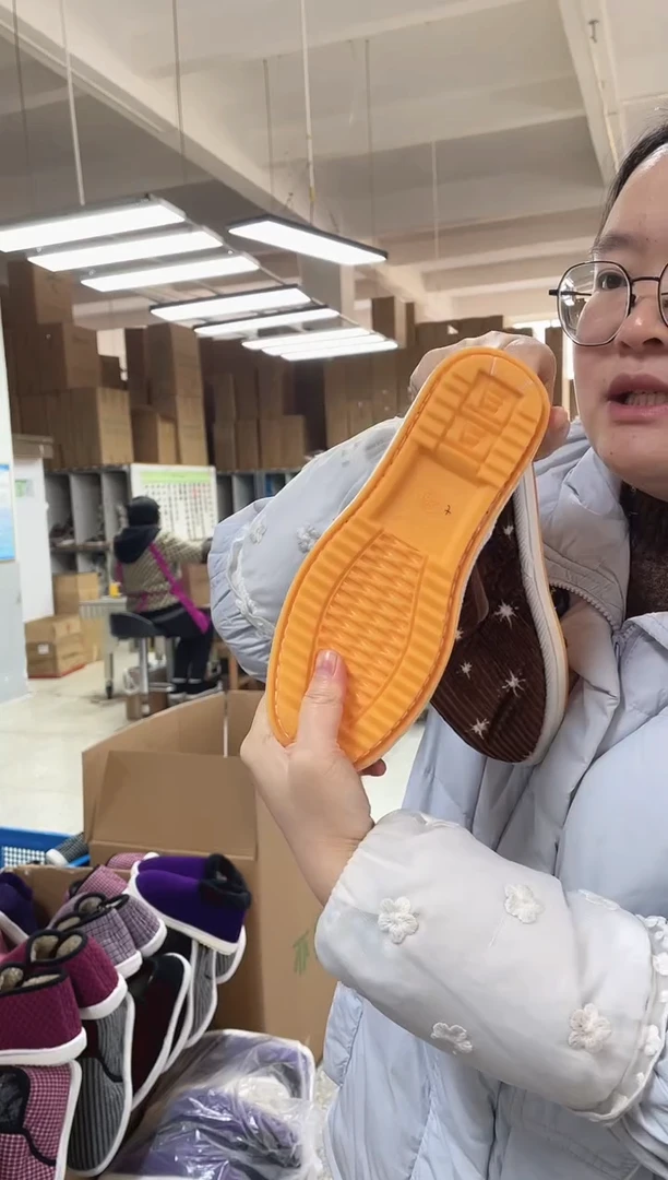 咖色棉拖鞋黄底36码122号