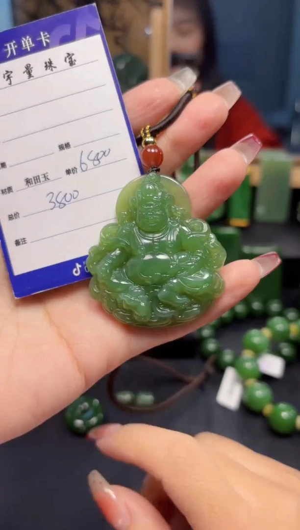 【闪购商品】和田玉（碧玉）吊坠(赠链)未镶嵌1