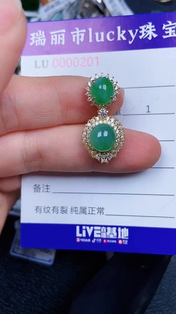 颈饰银S925镶嵌翡翠0210