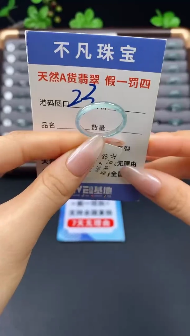 未镶嵌戒指翡翠天然A货翡翠11867