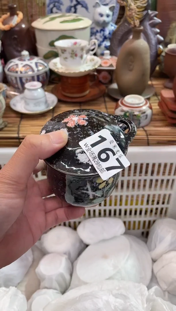 D****d全场满28包邮，陶瓷茶具瓷器