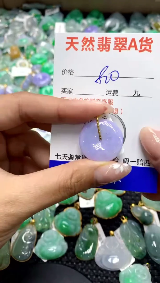 【闪购商品】翡翠颈饰18K金镶嵌111111111111111111