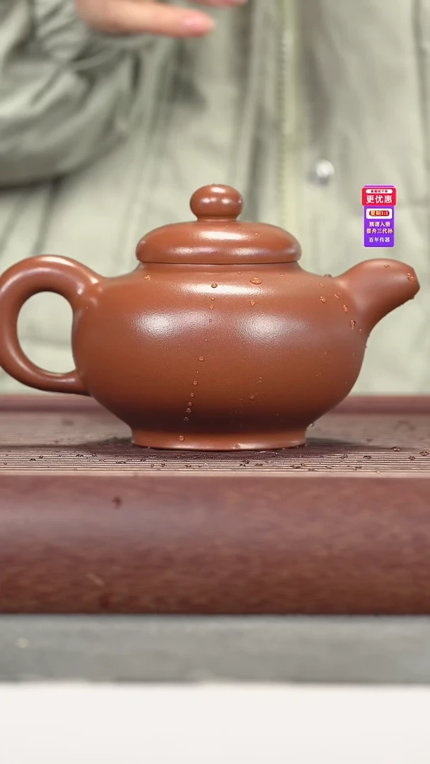 茶壶紫砂紫砂壶紫砂壶