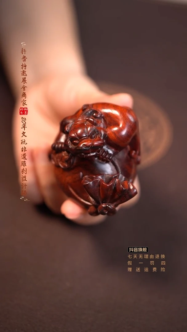 檀香紫檀（小叶紫檀）貔貅钱袋