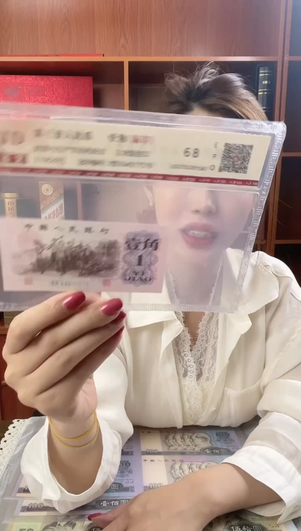 纸下乡一角天眼福利