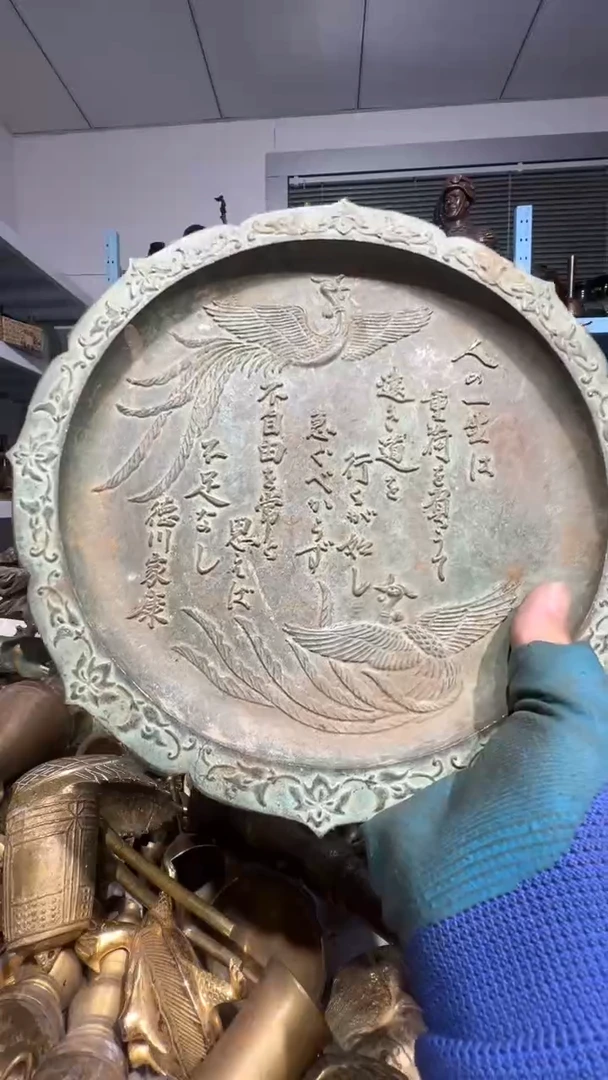 116古月回流铜器888